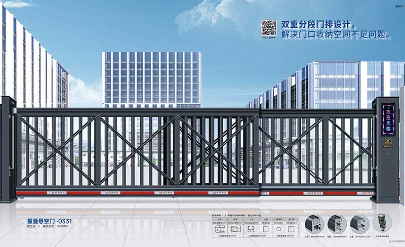 重叠悬空门-0331