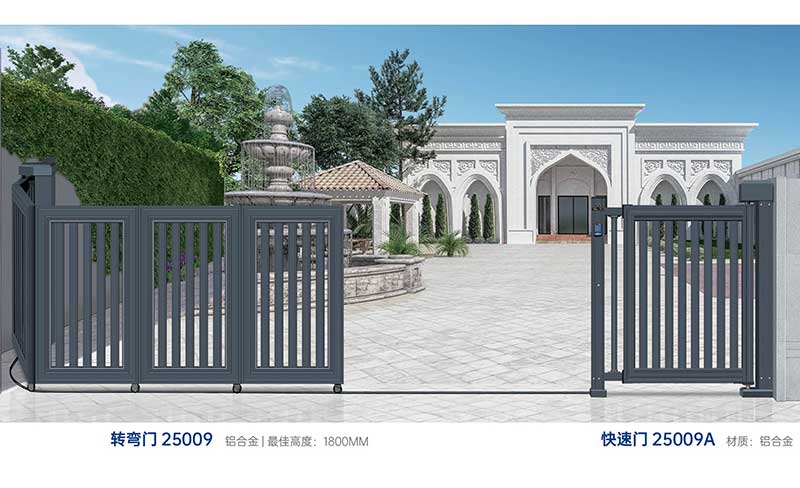 转弯门25009 快速门25009A